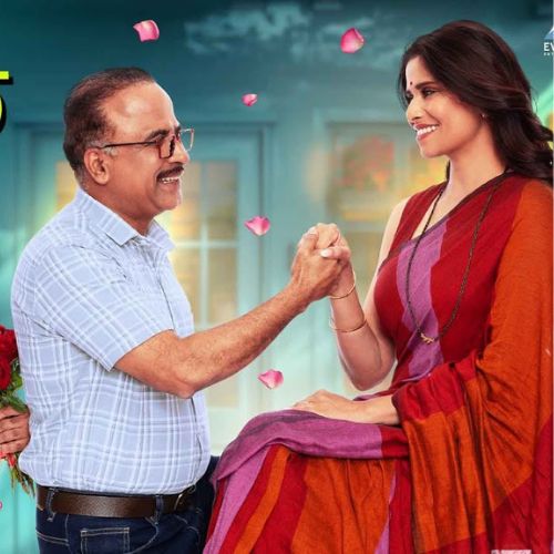 Chal Jau Date Var